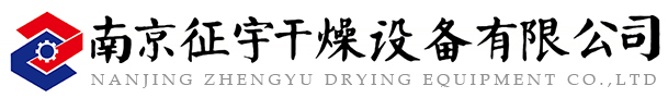熱風(fēng)循環(huán)烘箱-三維混合機(jī)-干燥滅菌廠(chǎng)家-南京征宇干燥設(shè)備有限公司